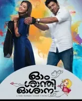 bro moviе featured image